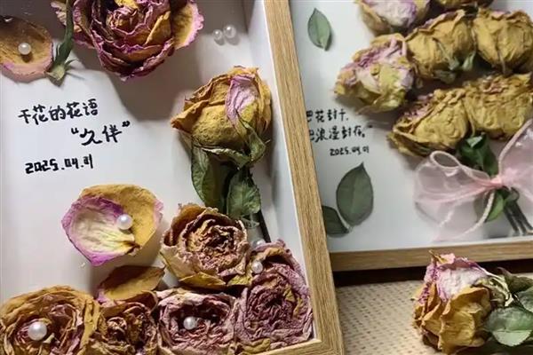 把鲜花做成干花的方法,放在通风的地方可以风干